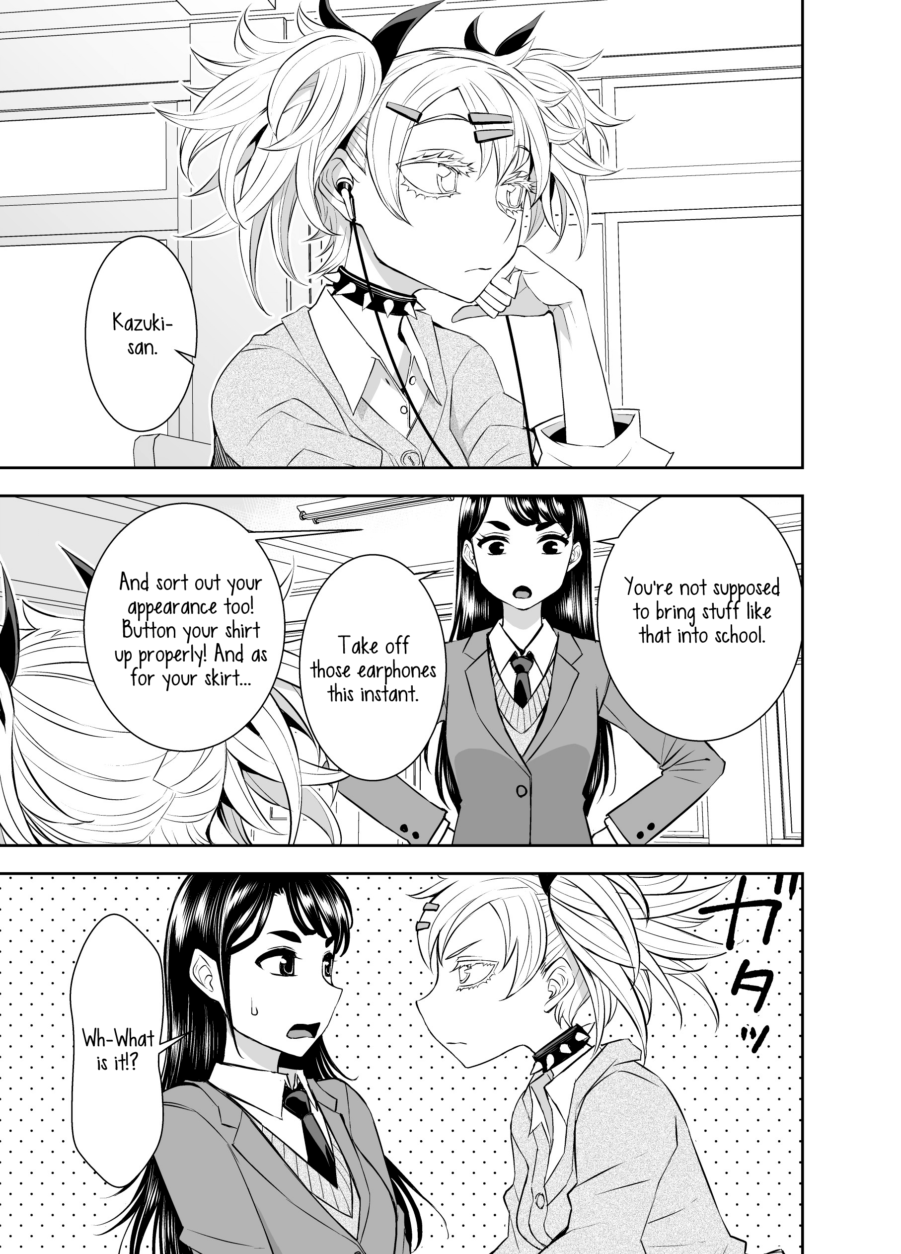 The Class Rep With Weak Ears And The Punk Gyaru-Chan Who Attacks Ears chapter 1 - page 1