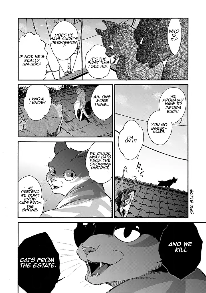 Rojiura Brothers chapter 2 - page 14