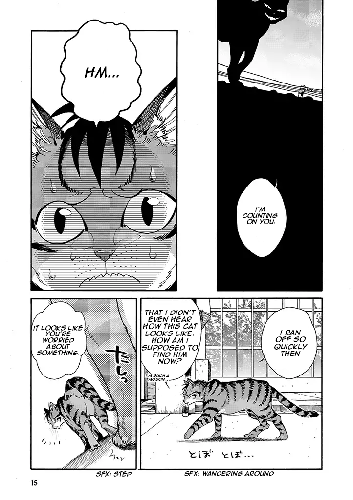 Rojiura Brothers chapter 2 - page 15