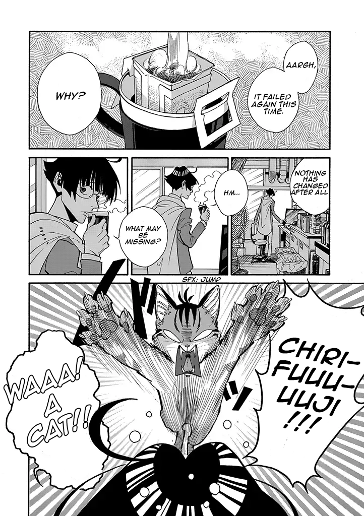 Rojiura Brothers chapter 2 - page 2