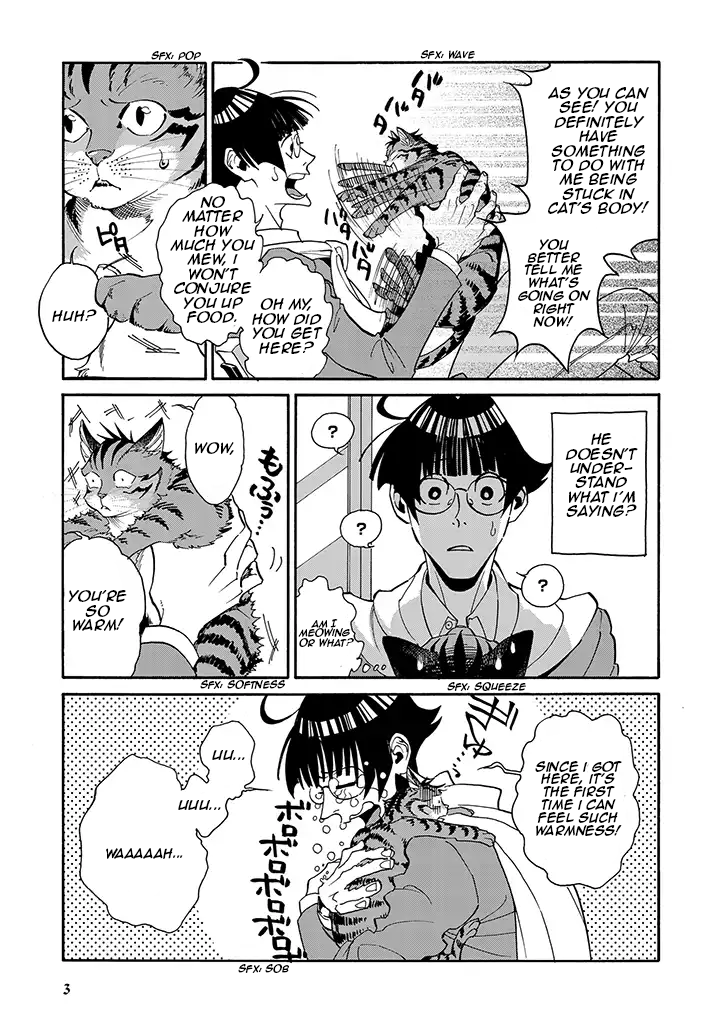 Rojiura Brothers chapter 2 - page 3