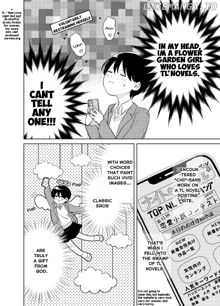 Ouji to Himegoto chapter 1 - page 6