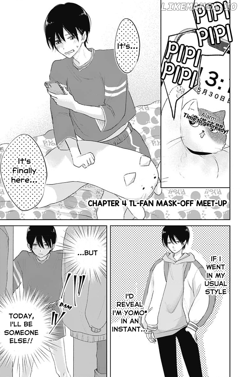 Ouji to Himegoto chapter 4 - page 3