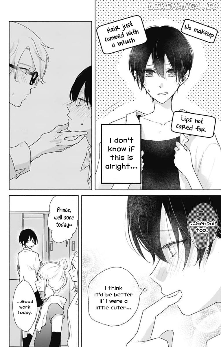 Ouji to Himegoto chapter 7 - page 4