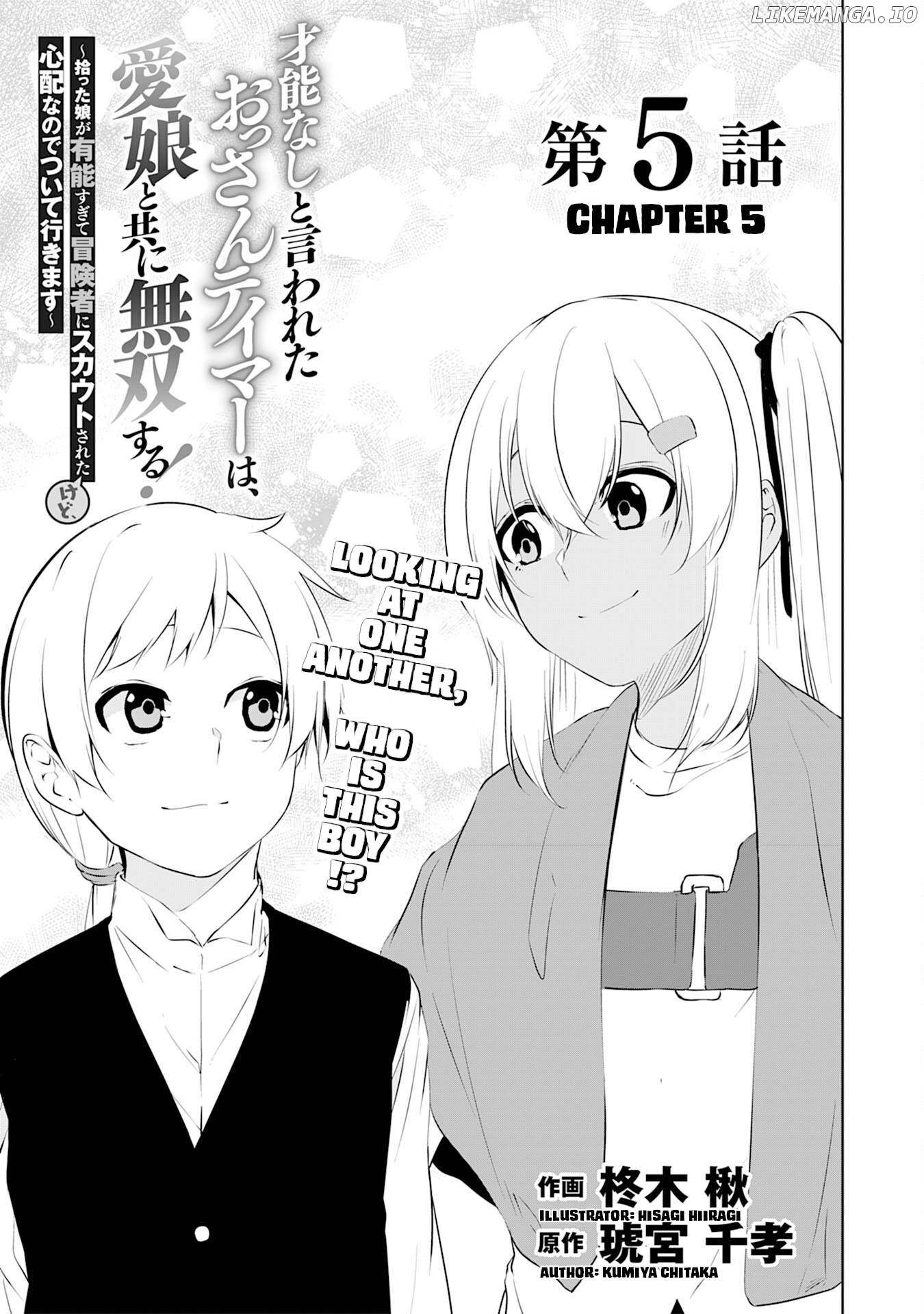 Sainou Nashi to Iwareta Ossan Tamer wa, Ai Musume to Tomo ni Musou Suru chapter 5 - page 3