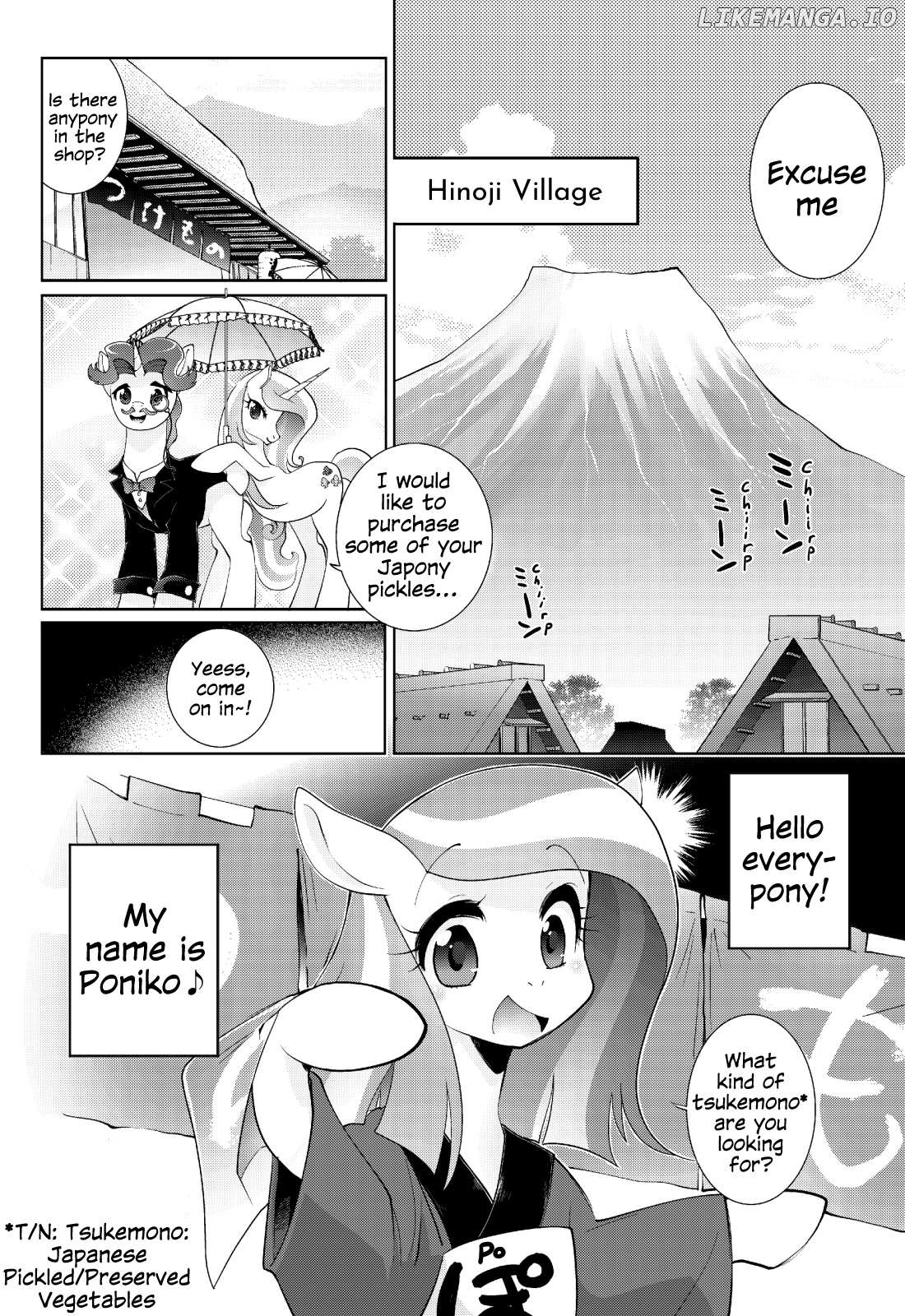 Papipupe Poniko! chapter 1 - page 4