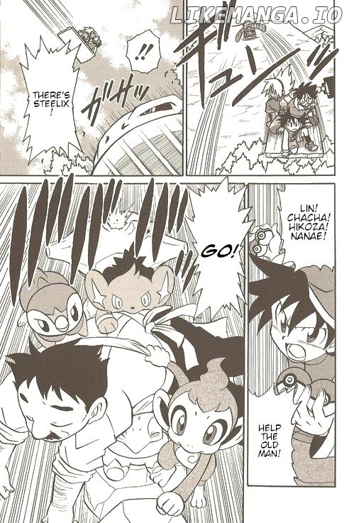 Pokémon Try Adventure chapter 1 - page 15