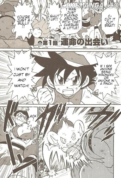 Pokémon Try Adventure chapter 1 - page 5