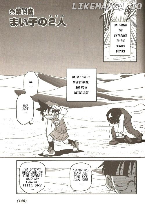 Pokémon Try Adventure chapter 14 - page 2