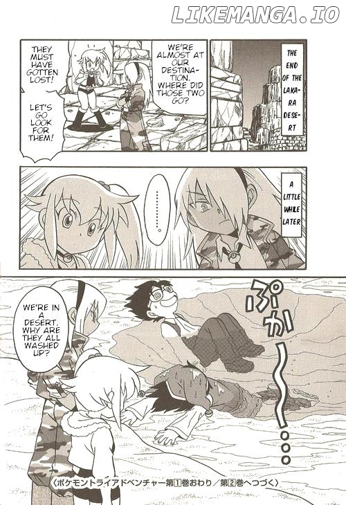 Pokémon Try Adventure chapter 14 - page 9