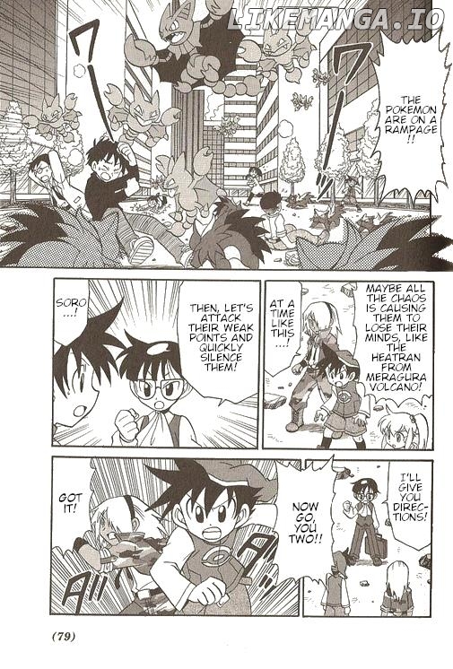 Pokémon Try Adventure chapter 21 - page 4
