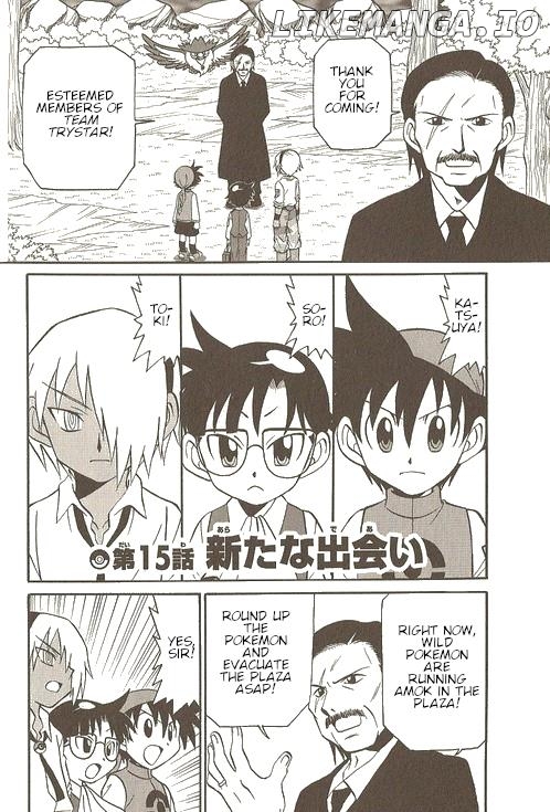 Pokémon Try Adventure chapter 29 - page 2