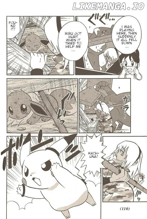 Pokémon Try Adventure chapter 9 - page 5