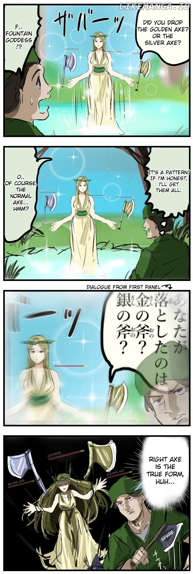 Cacomistle's Anthology chapter 3 - page 1