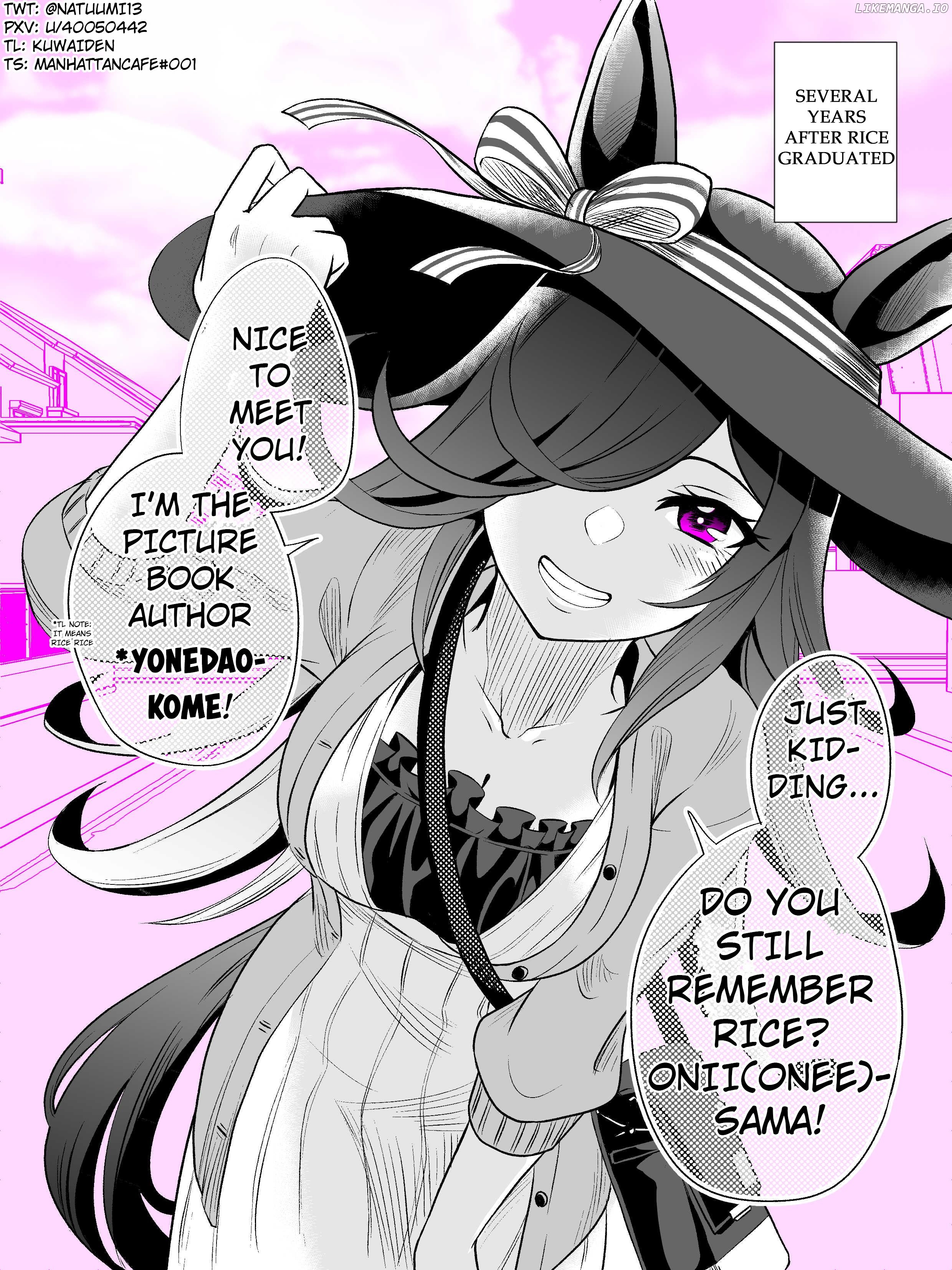 Uma Musume Pretty Derby - A Story Where A Mysterious Picture Book Uma Musume Author Calls Out To Me (Doujinshi) chapter 1 - page 1