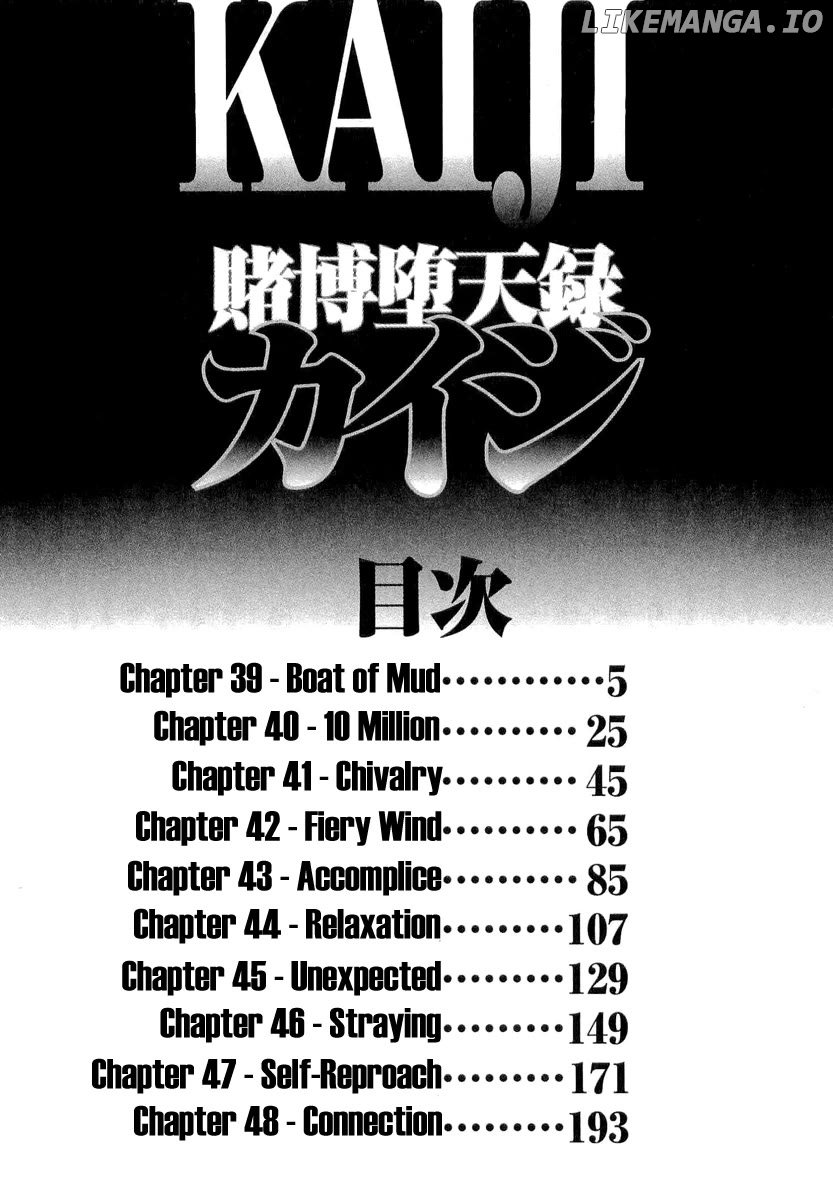 Gambling Outcast Kaiji - Kaiji Part 3 chapter 39 - page 5
