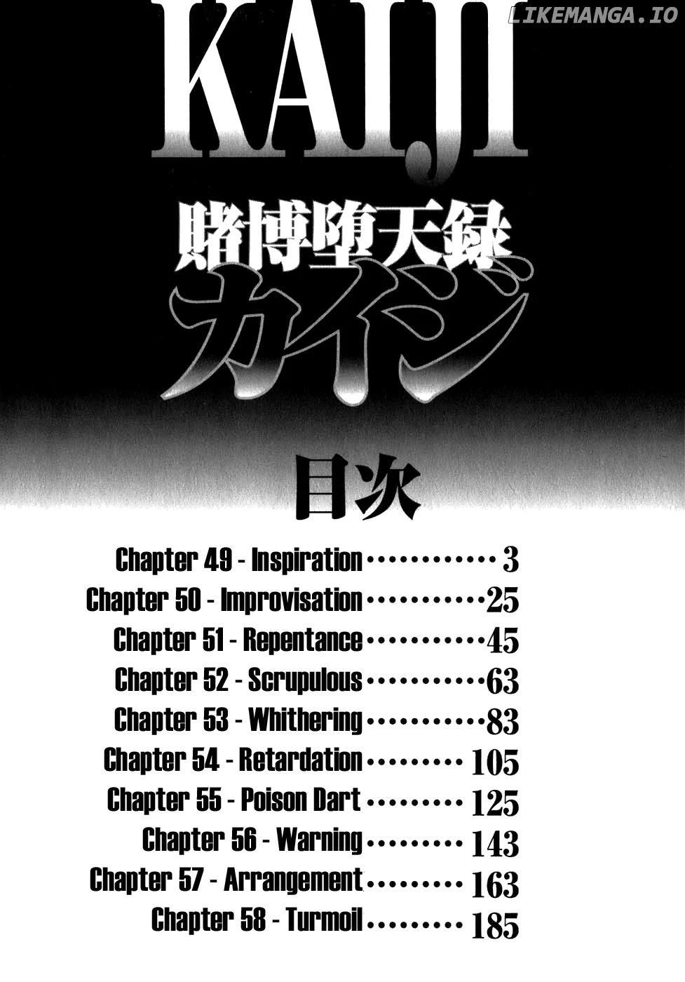 Gambling Outcast Kaiji - Kaiji Part 3 chapter 49 - page 4