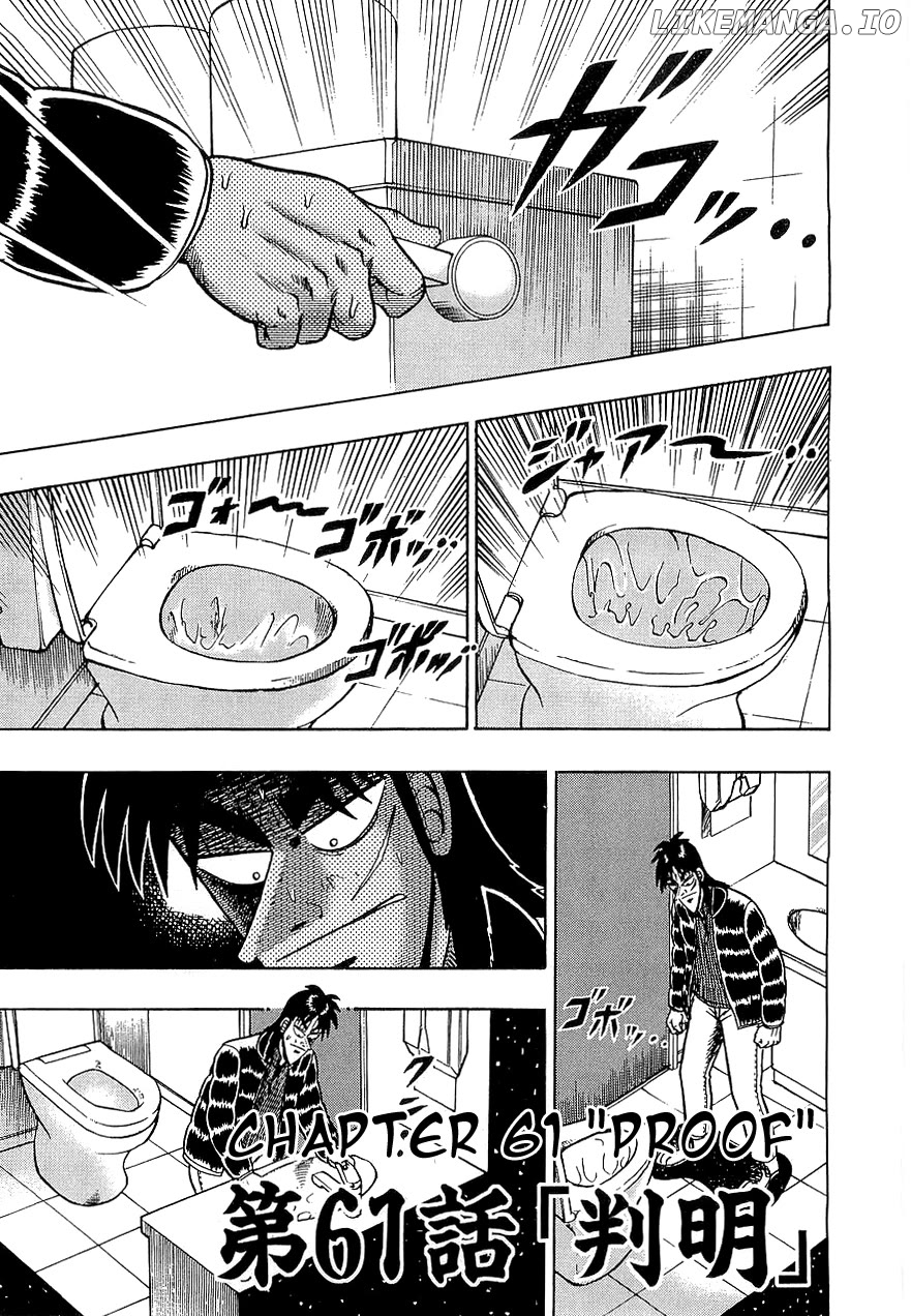 Gambling Outcast Kaiji - Kaiji Part 3 chapter 61 - page 1