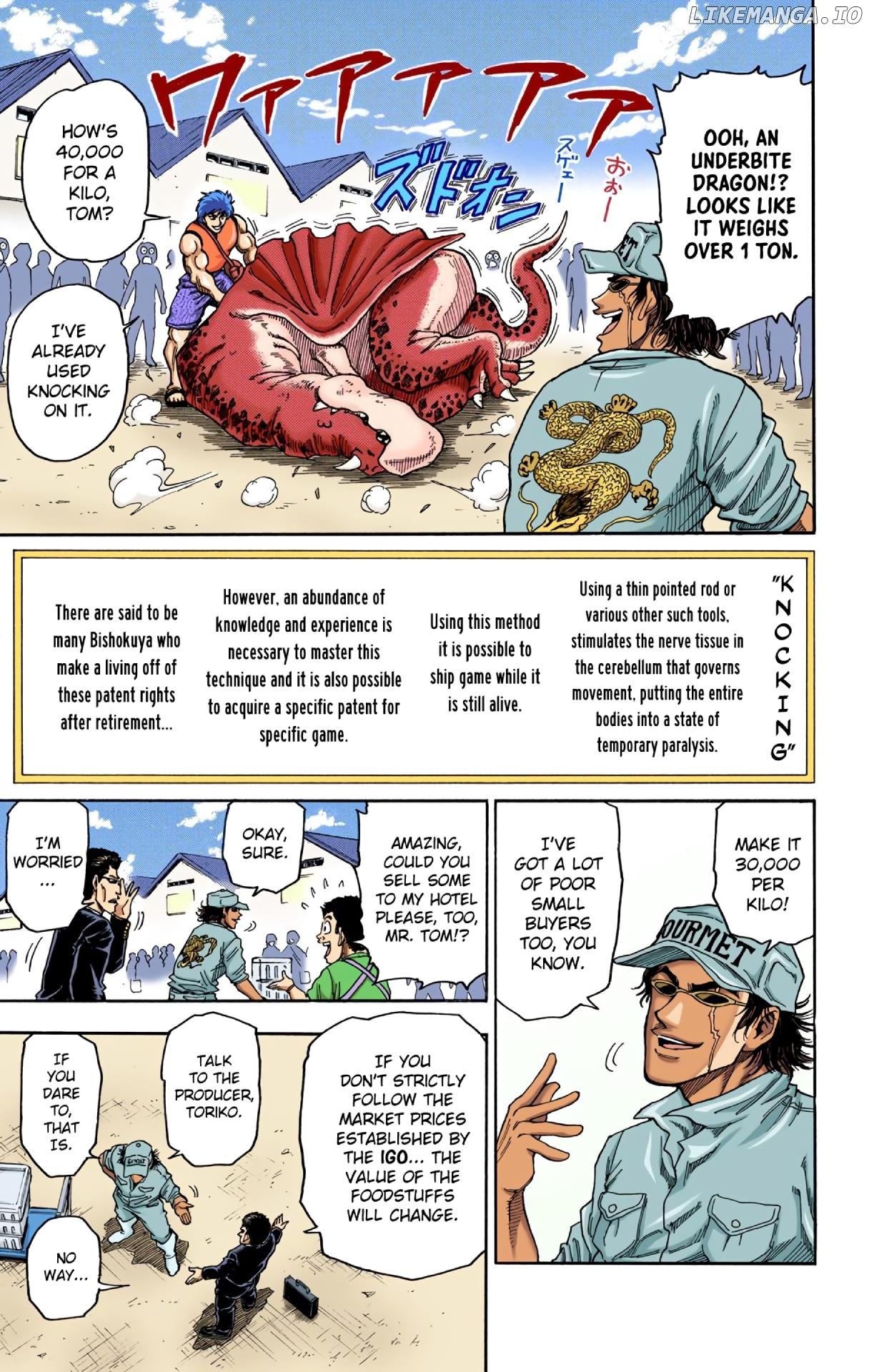 Toriko - Digital Colored Comics chapter 3 - page 14