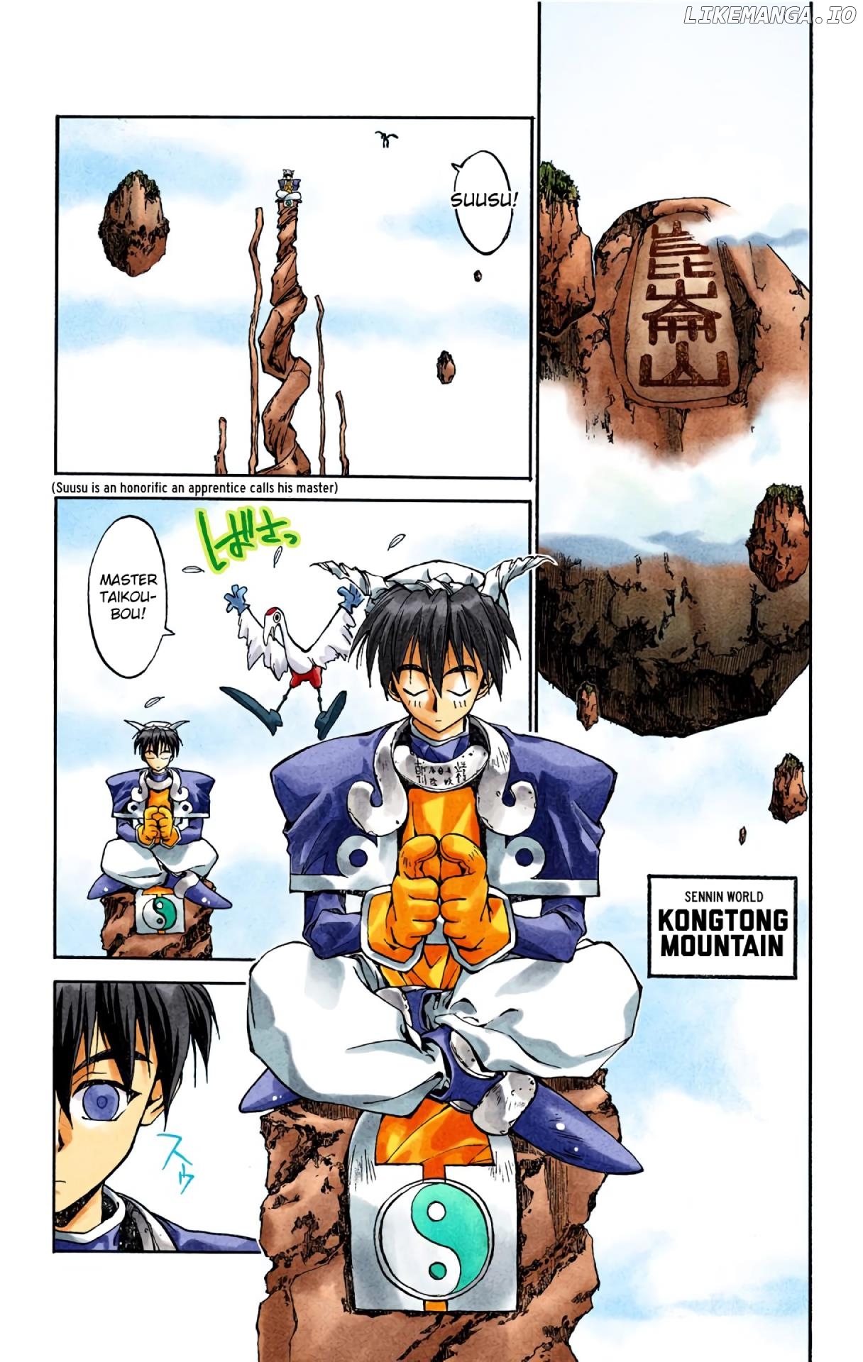 Houshin Engi - Digital Colored Comics chapter 1 - page 11