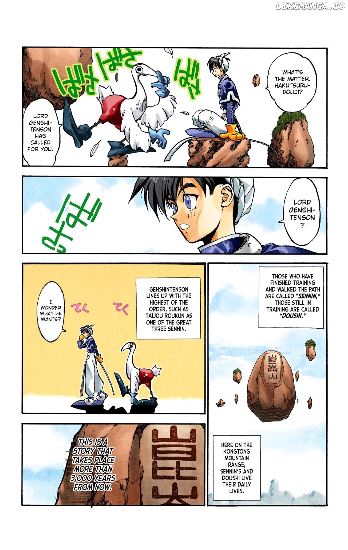 Houshin Engi - Digital Colored Comics chapter 1 - page 12