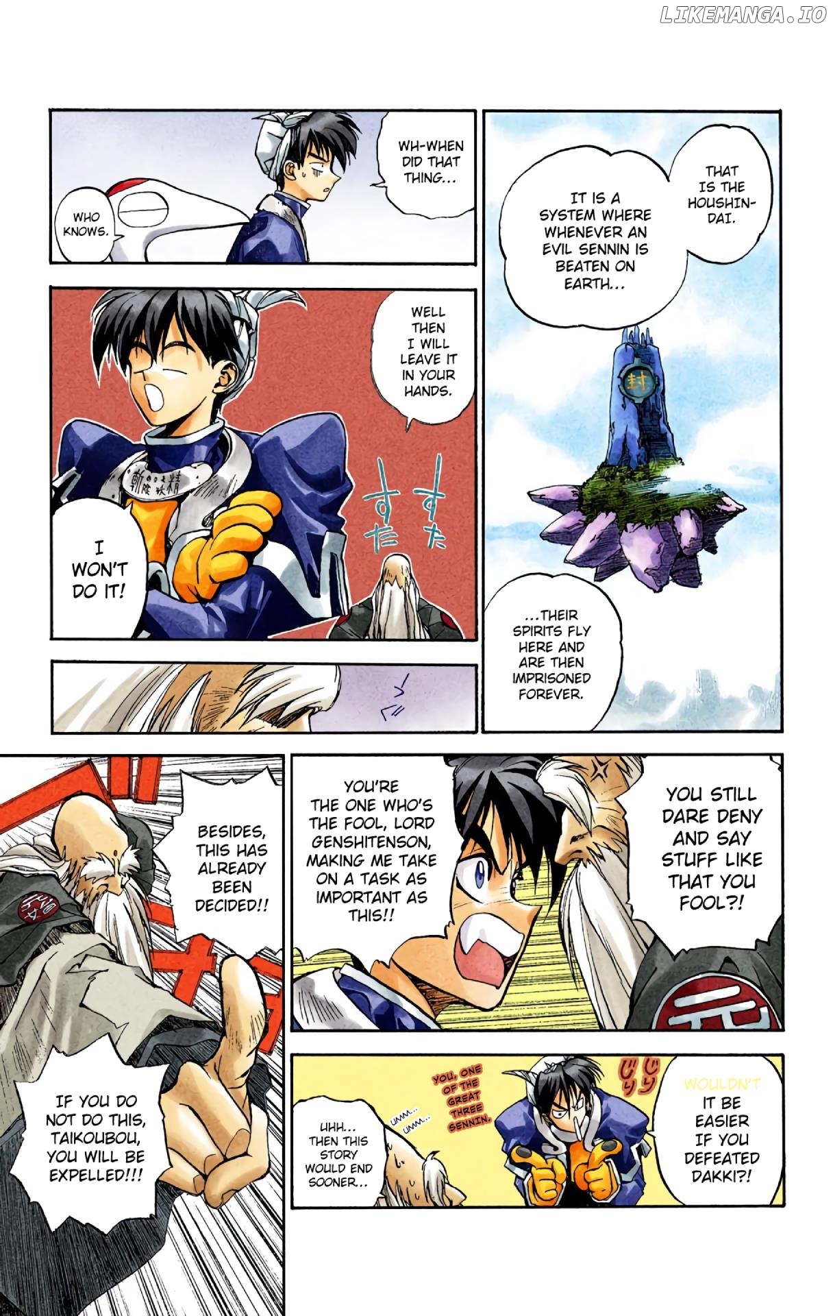 Houshin Engi - Digital Colored Comics chapter 1 - page 19