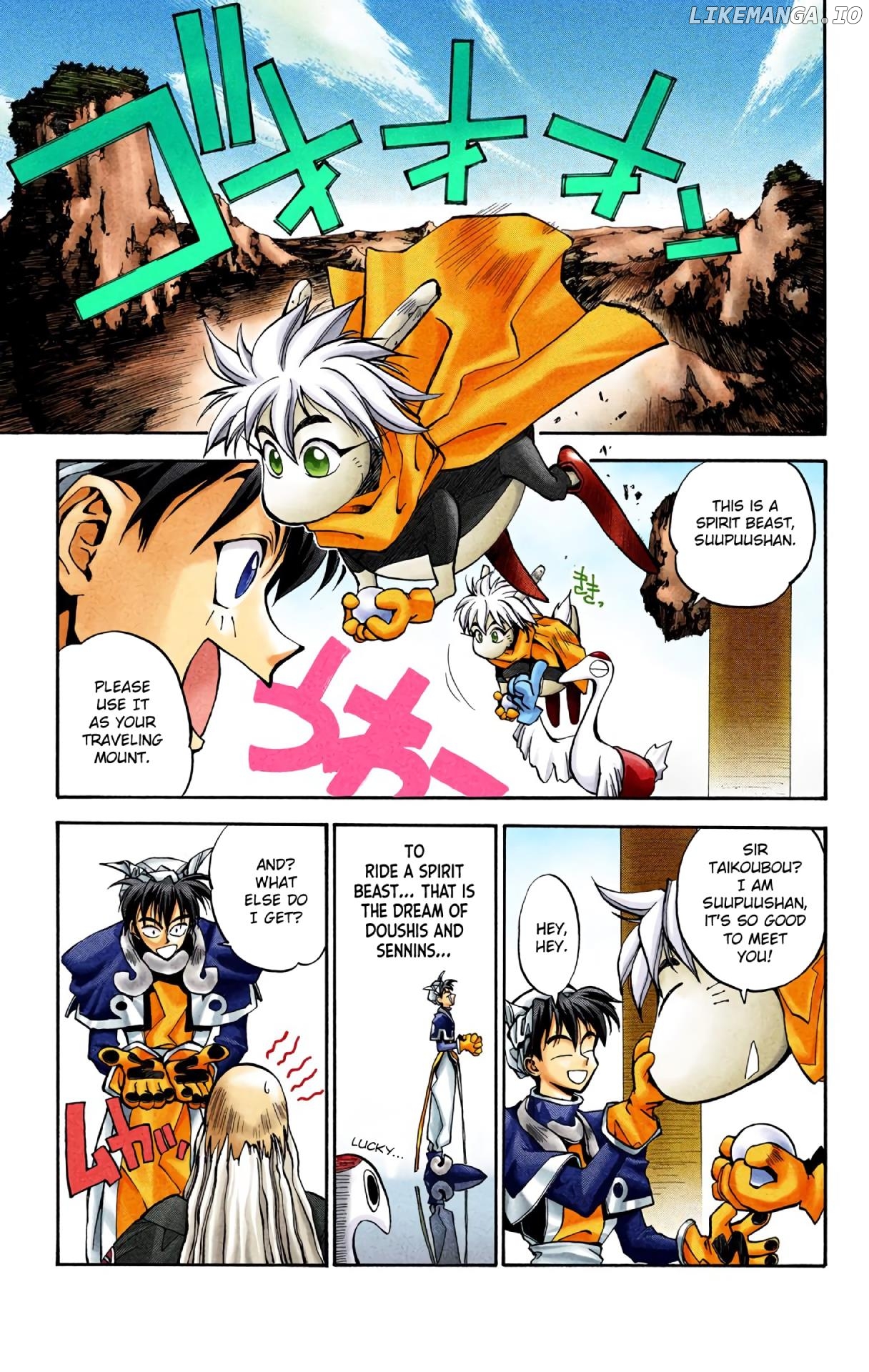 Houshin Engi - Digital Colored Comics chapter 1 - page 29