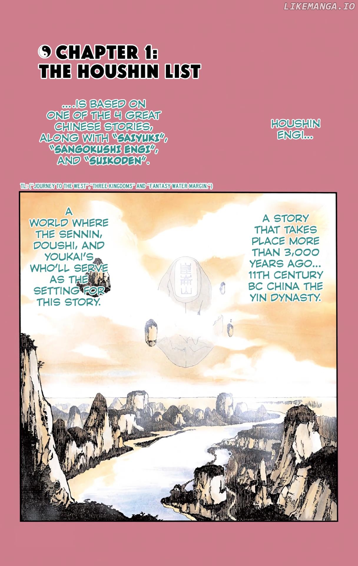 Houshin Engi - Digital Colored Comics chapter 1 - page 4