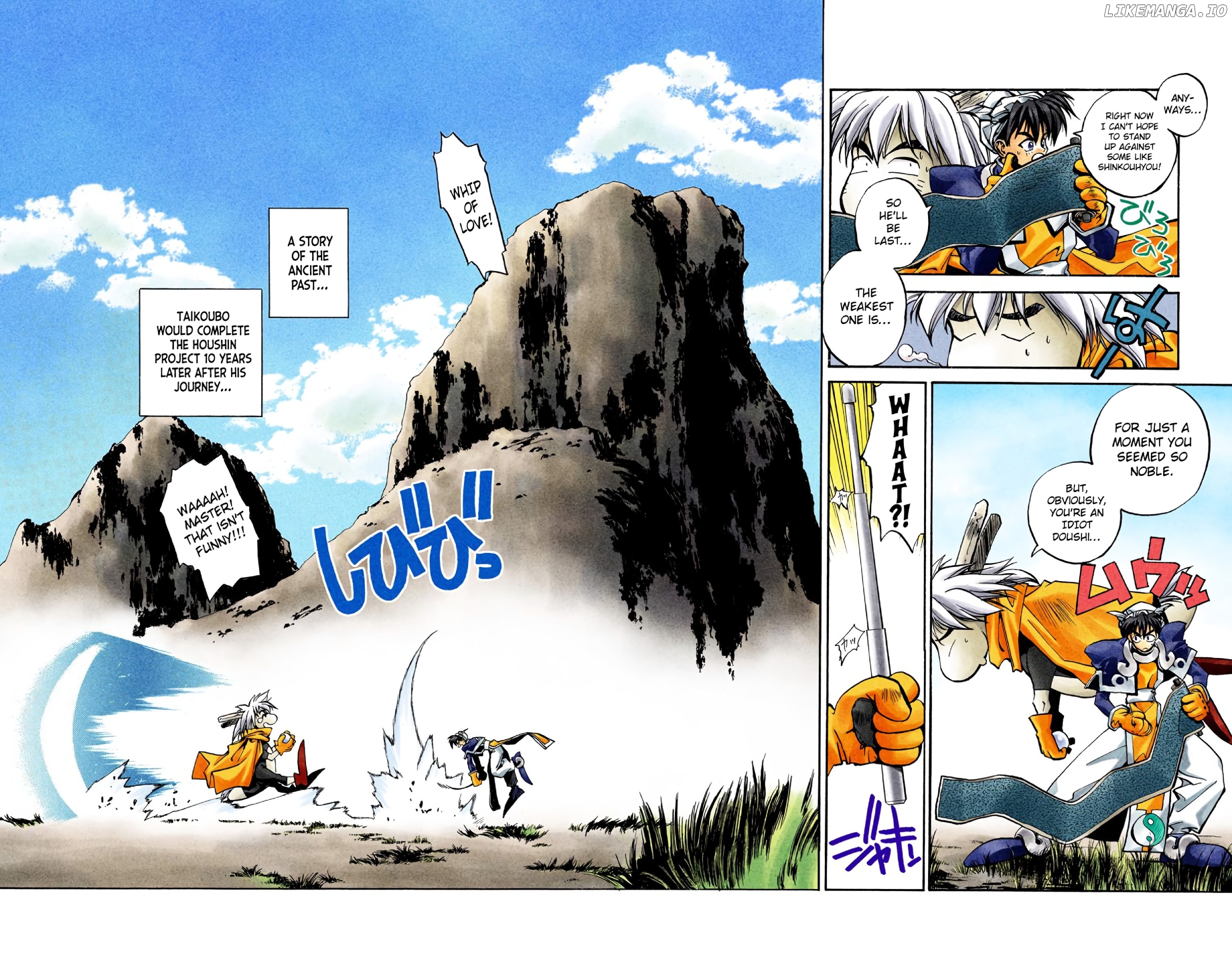 Houshin Engi - Digital Colored Comics chapter 1 - page 47