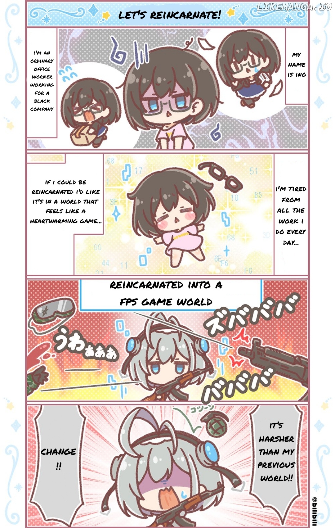 Kouryaku 4-Koma chapter 1 - page 1