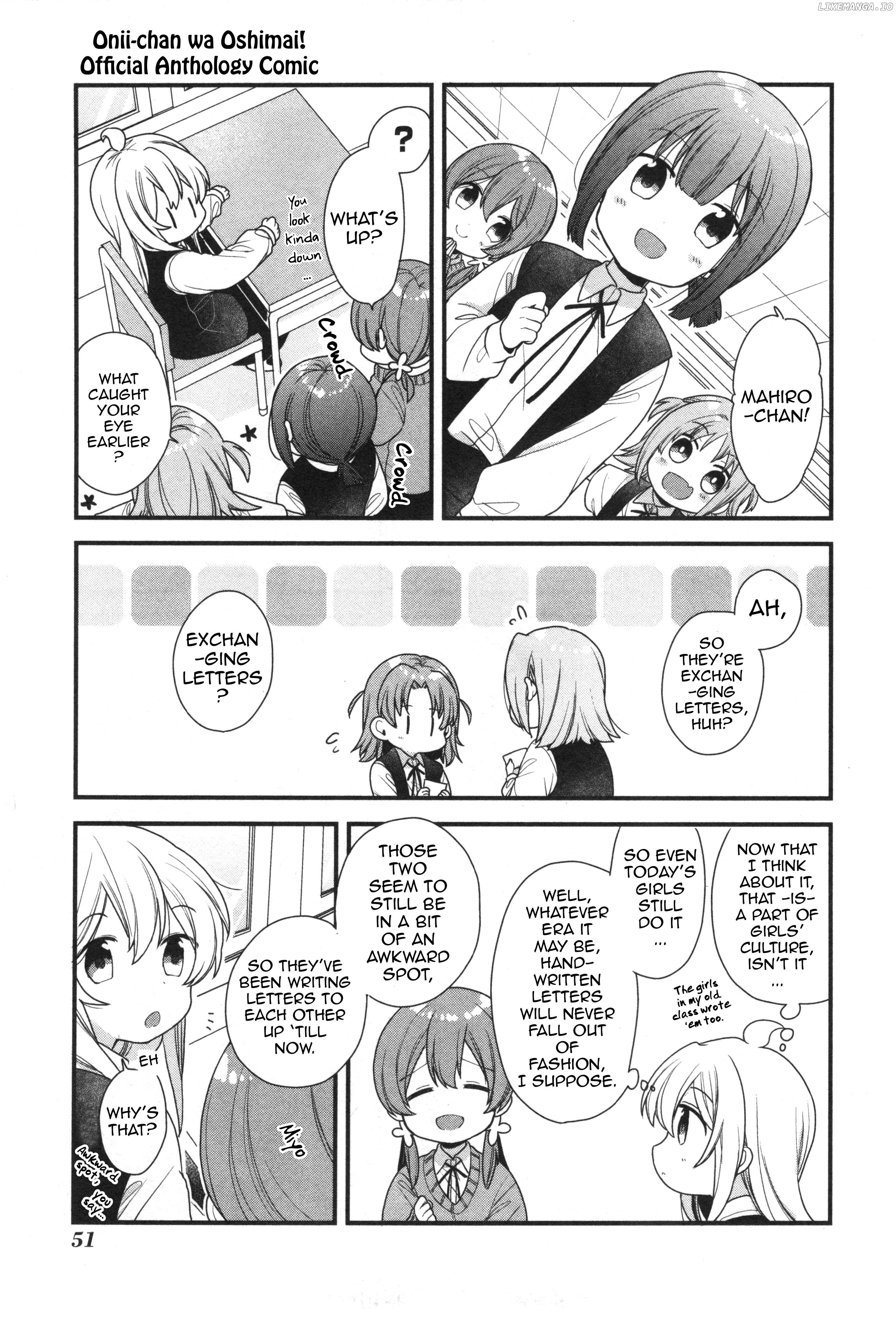 Onii-Chan Is Done For! Official Anthology Comic chapter 6 - page 3