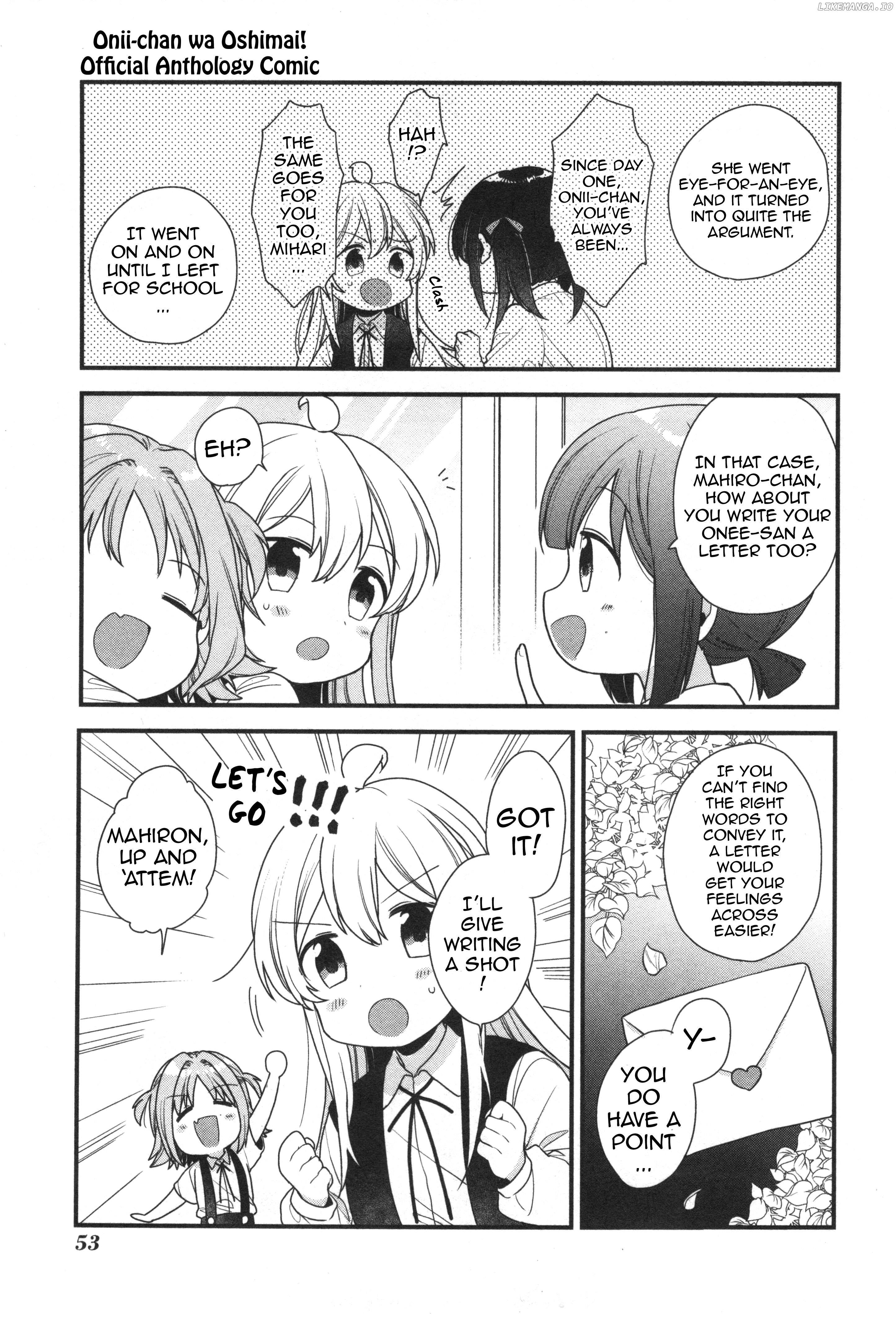 Onii-Chan Is Done For! Official Anthology Comic chapter 6 - page 5