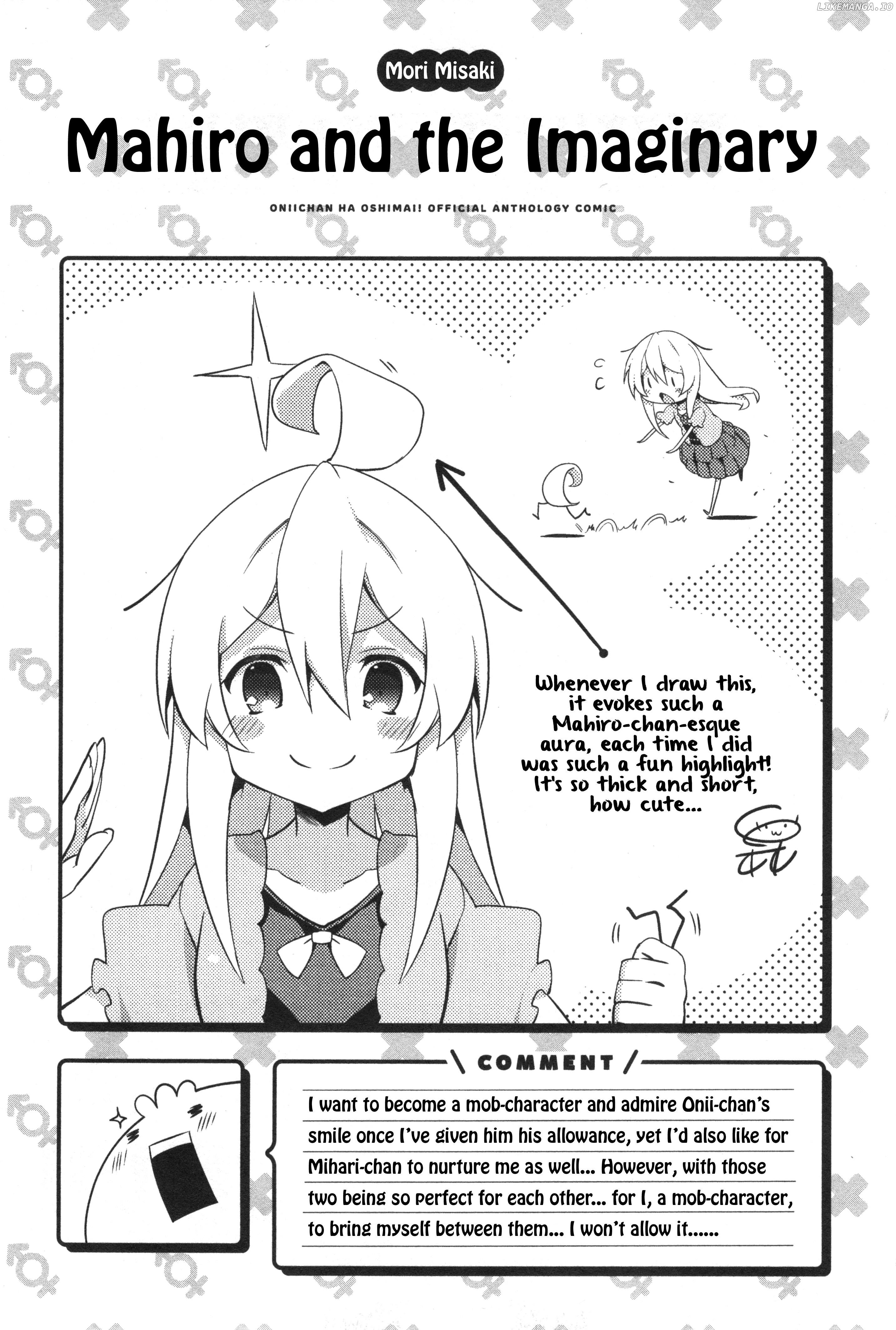 Onii-Chan Is Done For! Official Anthology Comic chapter 10 - page 11