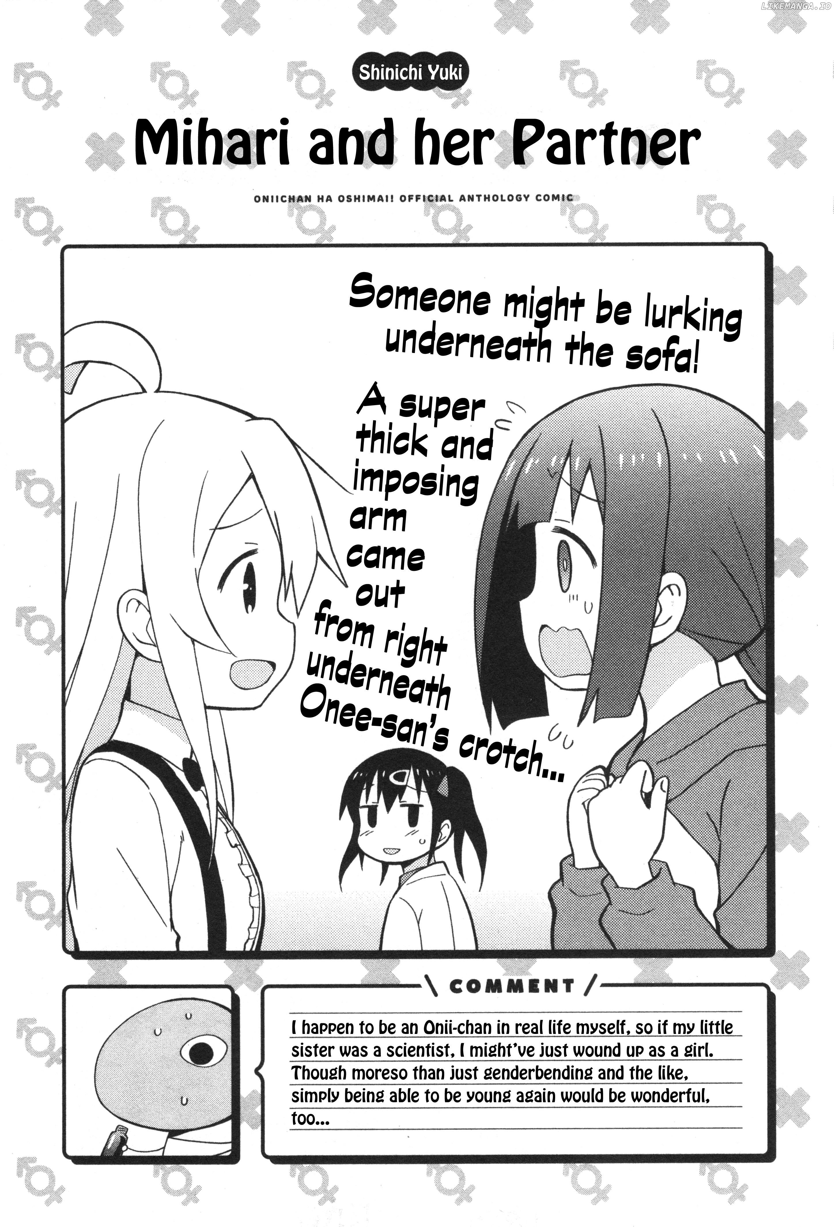 Onii-Chan Is Done For! Official Anthology Comic chapter 12 - page 13