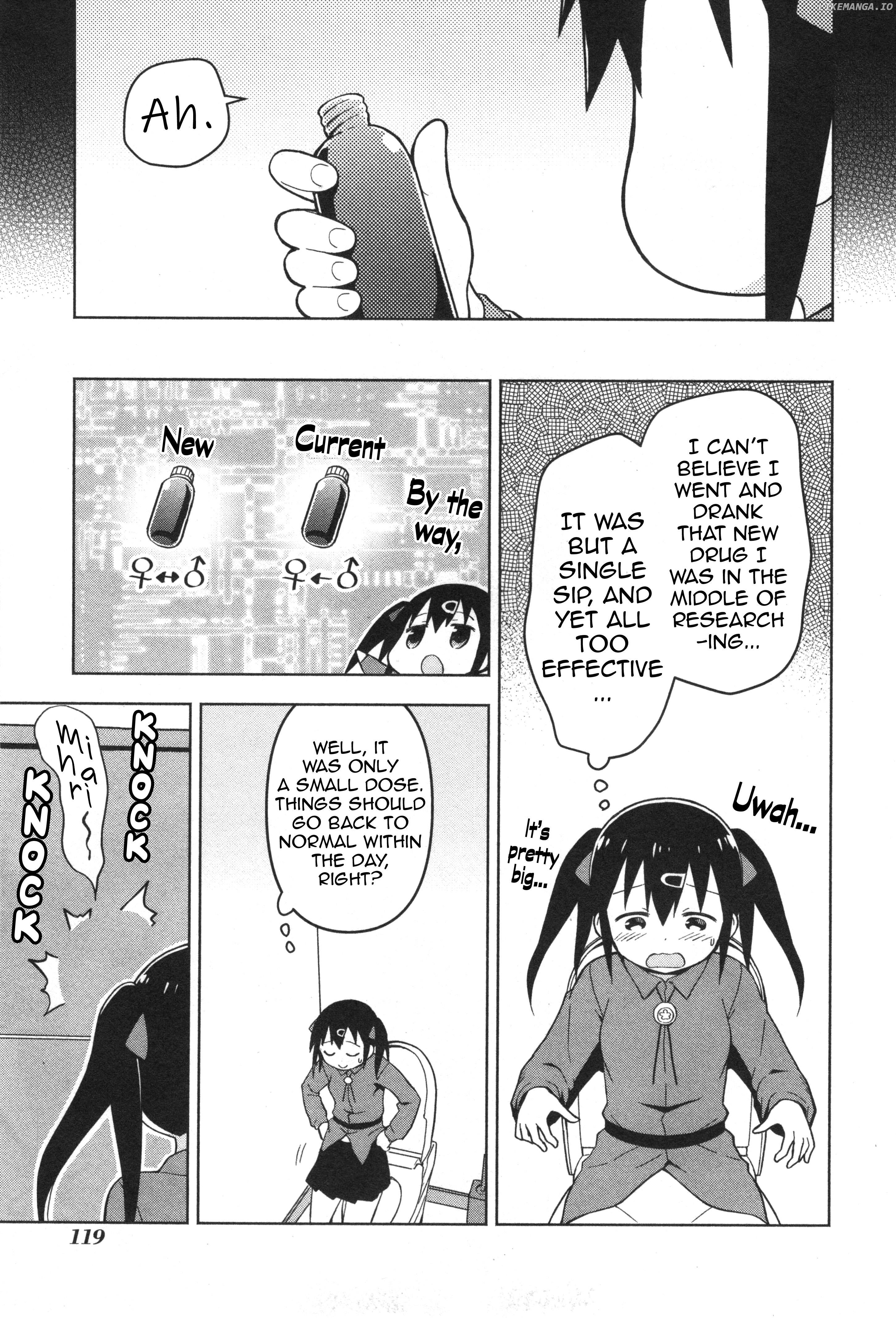 Onii-Chan Is Done For! Official Anthology Comic chapter 12 - page 3