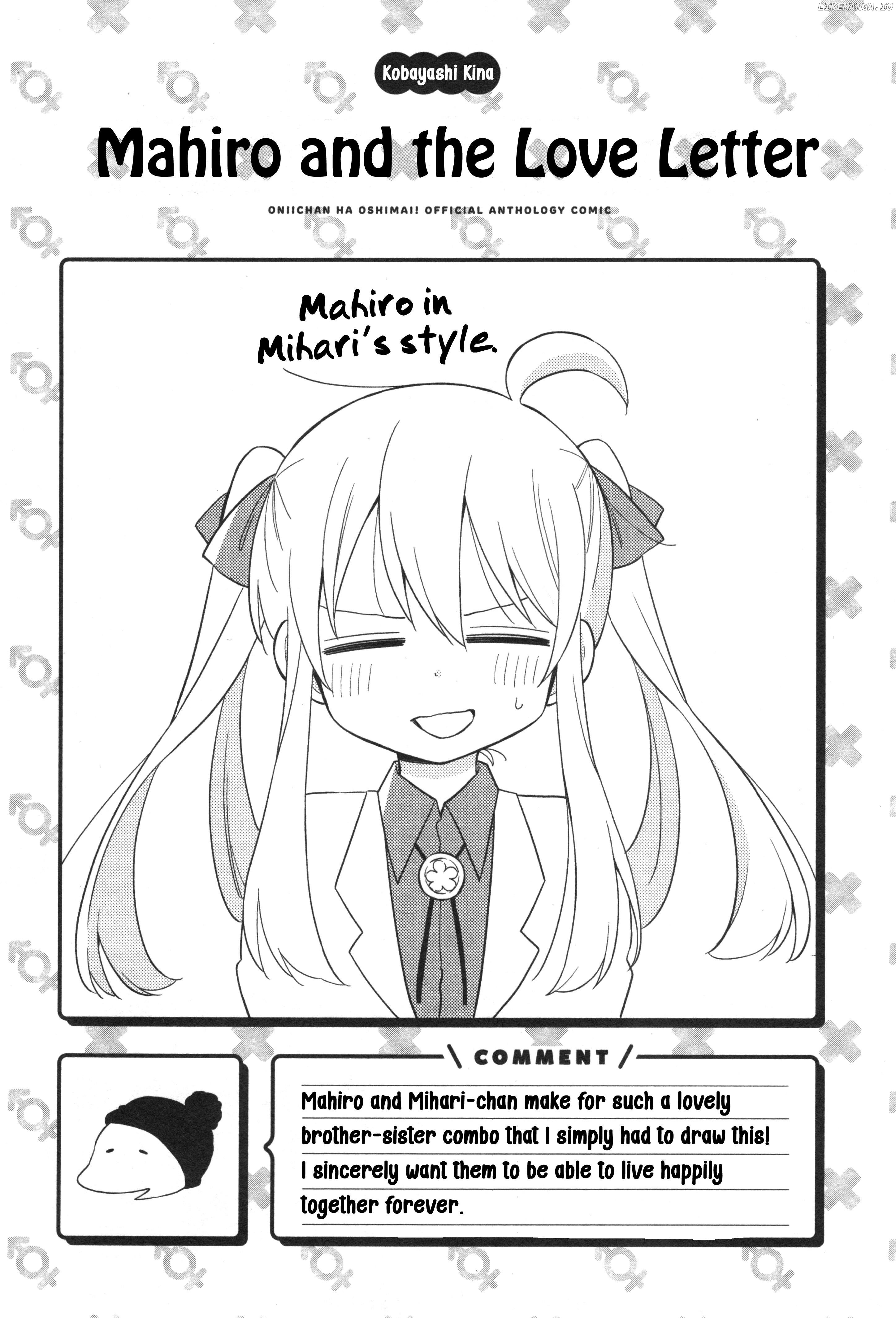 Onii-Chan Is Done For! Official Anthology Comic chapter 13 - page 13