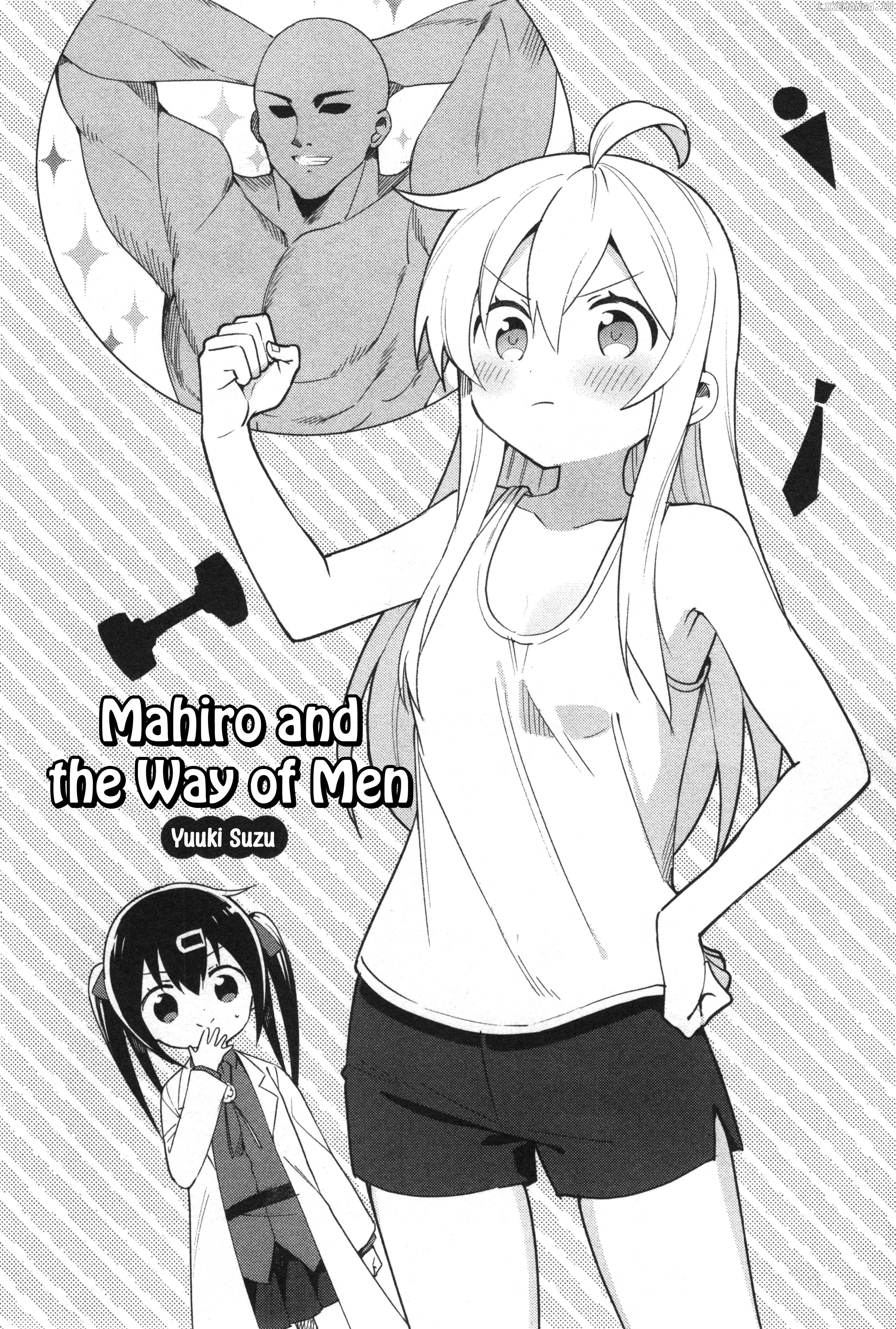 Onii-Chan Is Done For! Official Anthology Comic chapter 14 - page 2