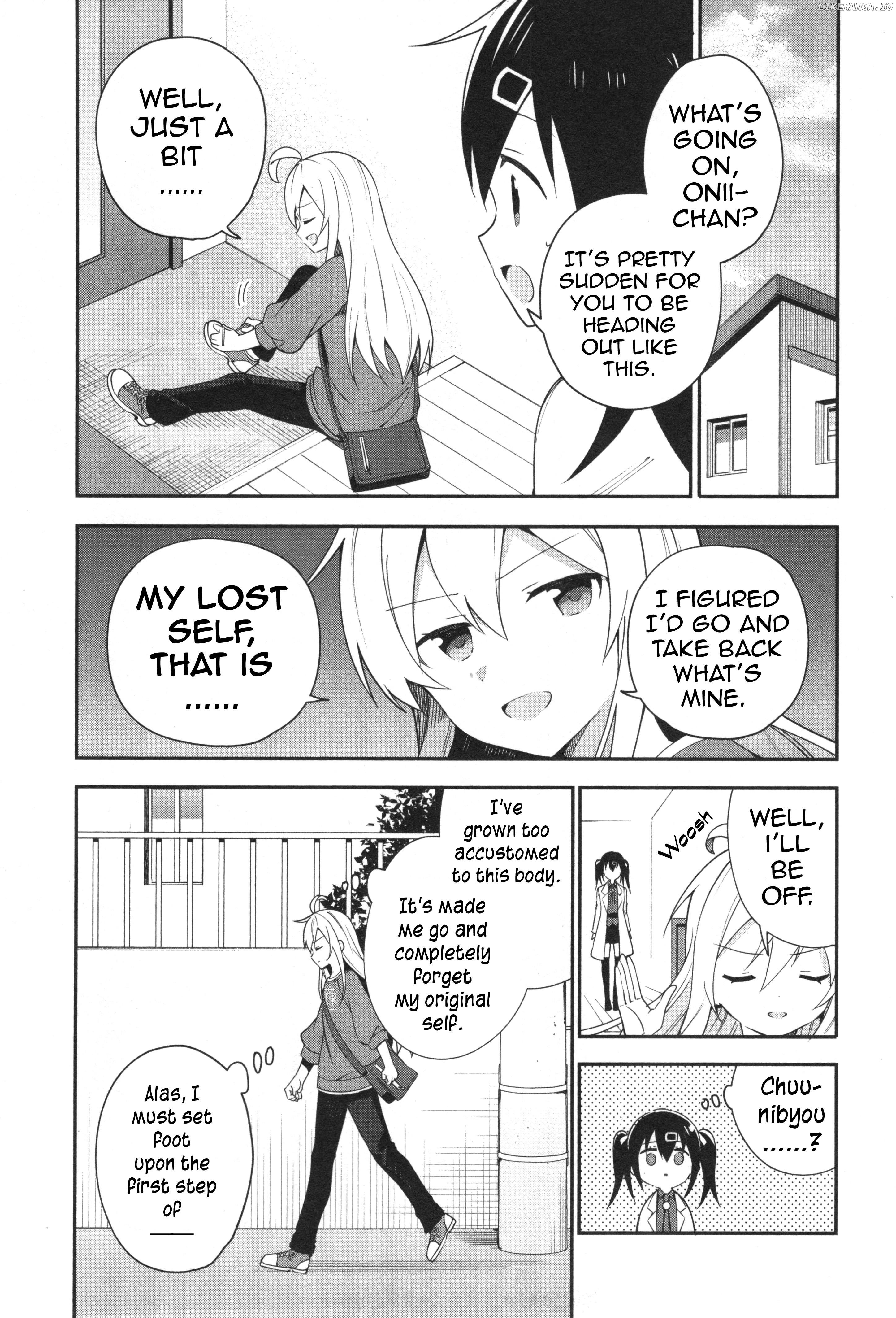 Onii-Chan Is Done For! Official Anthology Comic chapter 14 - page 3