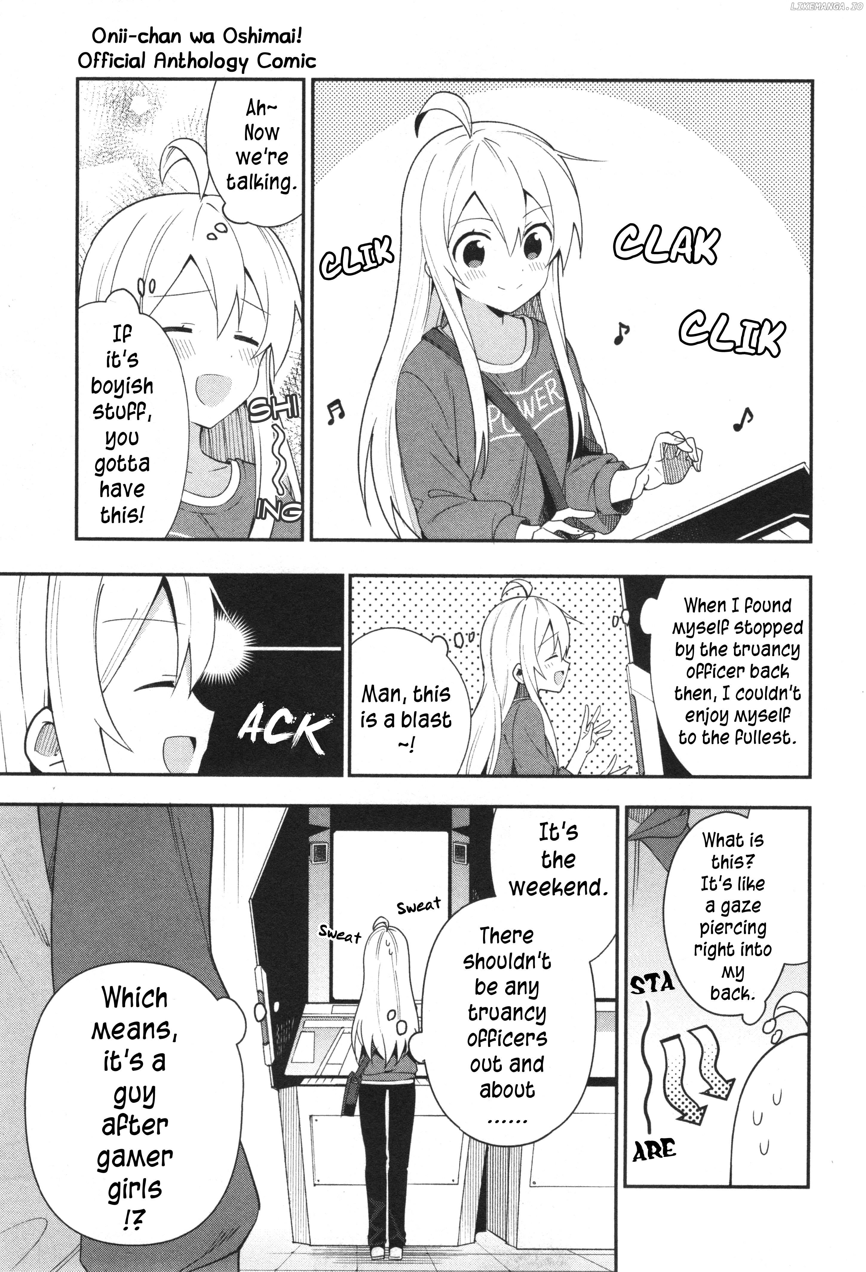 Onii-Chan Is Done For! Official Anthology Comic chapter 14 - page 5