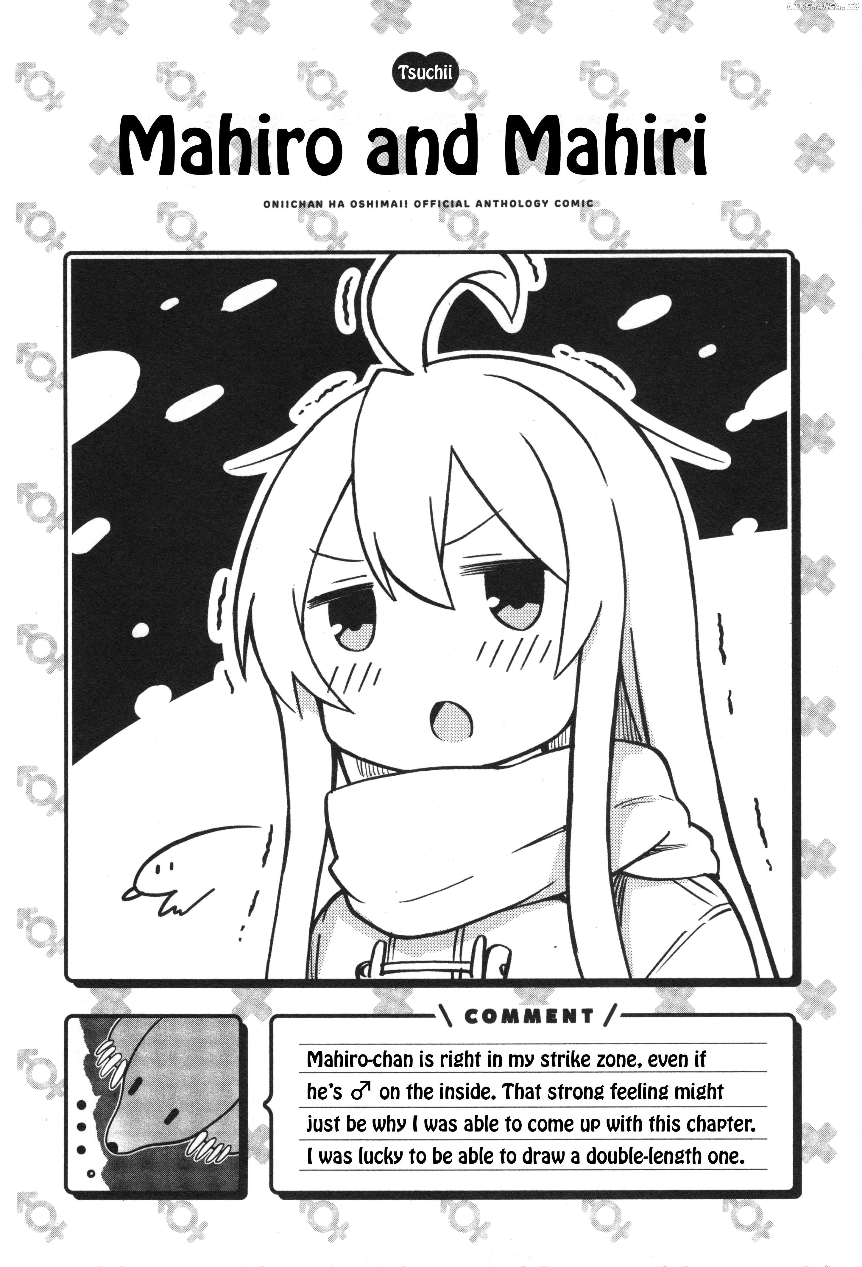 Onii-Chan Is Done For! Official Anthology Comic chapter 9 - page 13