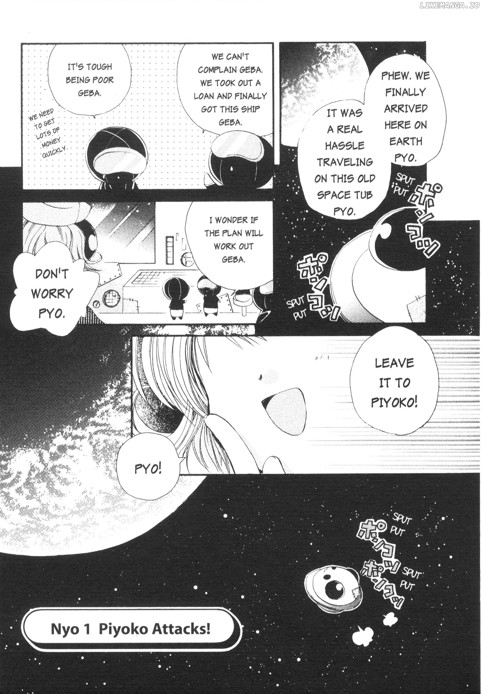 Di Gi Charat Theater: Leave It To Piyoko! chapter 1 - page 11