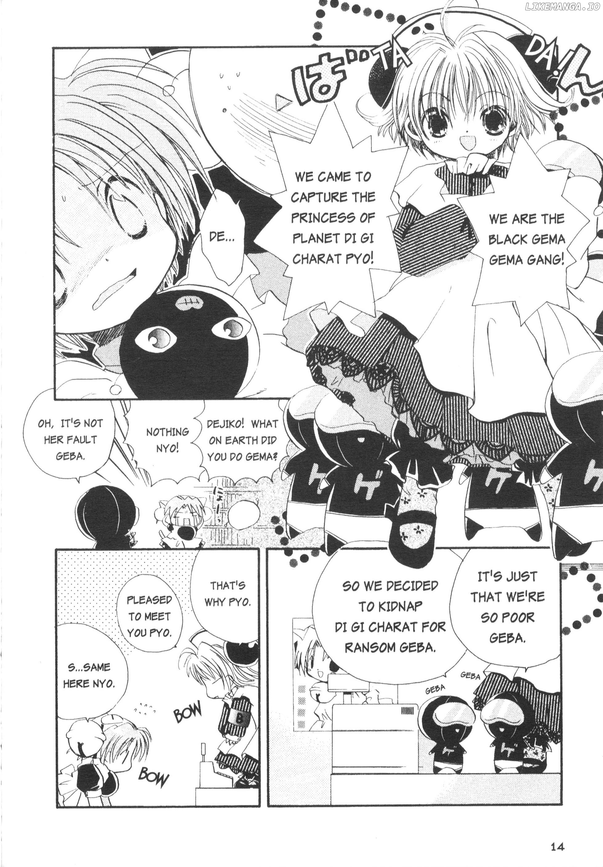 Di Gi Charat Theater: Leave It To Piyoko! chapter 1 - page 14