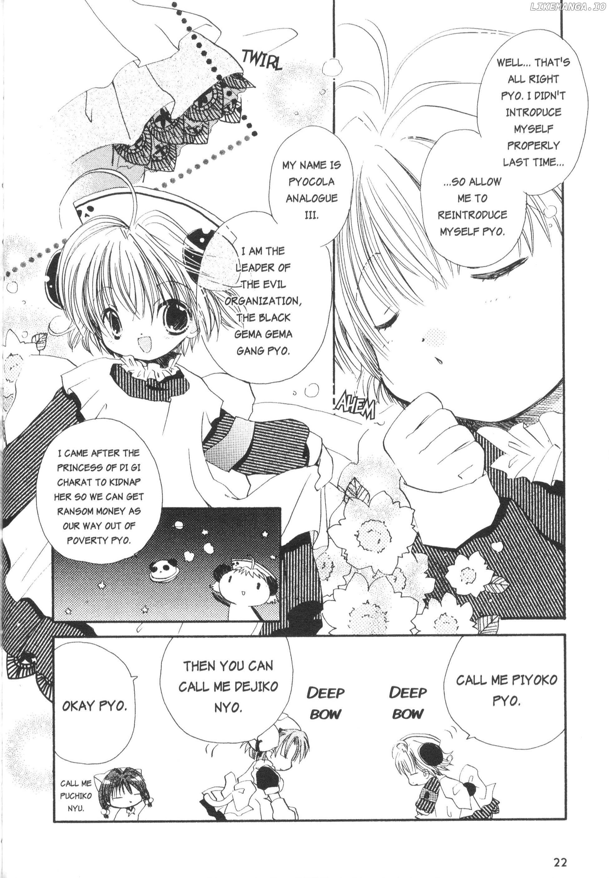 Di Gi Charat Theater: Leave It To Piyoko! chapter 2 - page 4