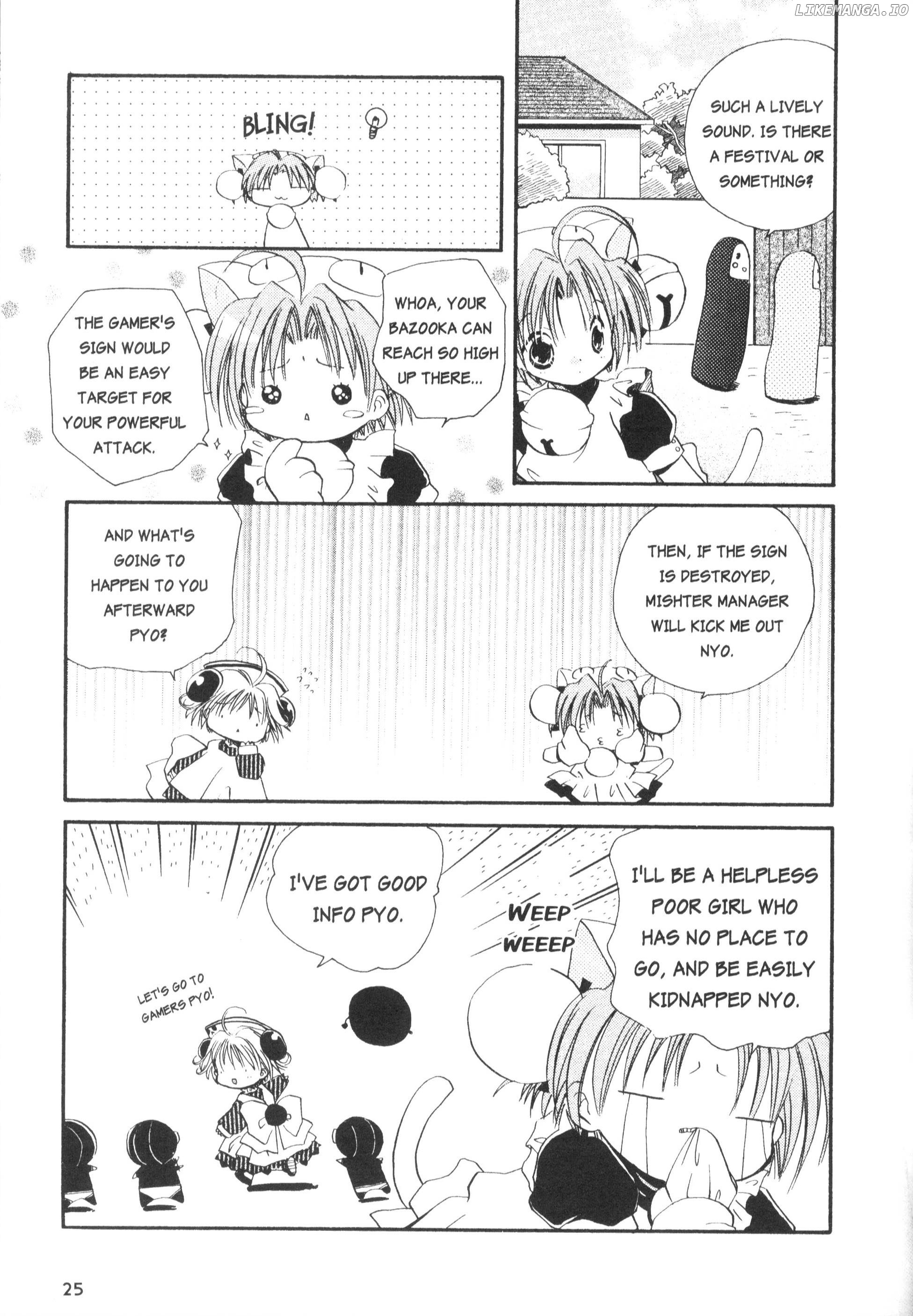 Di Gi Charat Theater: Leave It To Piyoko! chapter 2 - page 7