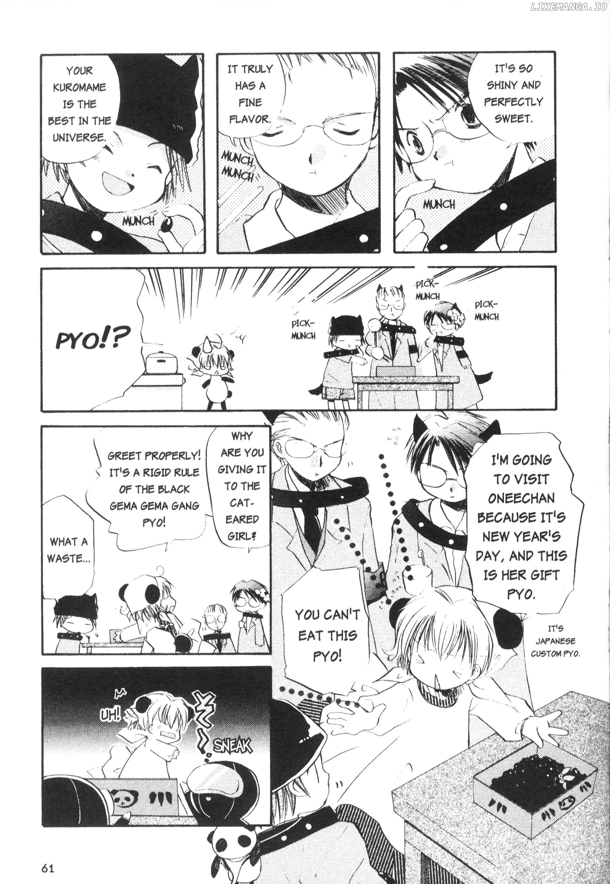 Di Gi Charat Theater: Leave It To Piyoko! chapter 6 - page 3