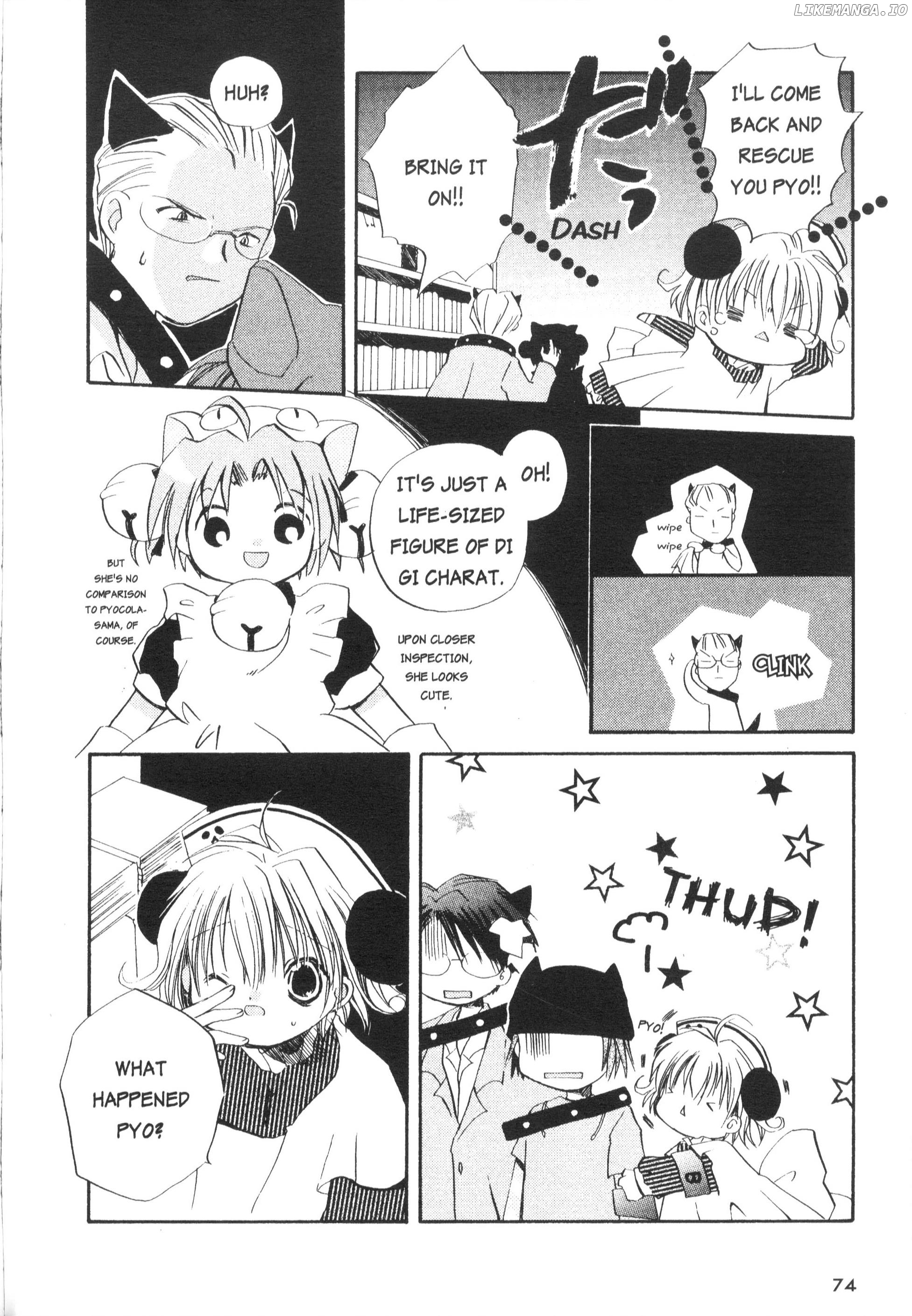 Di Gi Charat Theater: Leave It To Piyoko! chapter 7 - page 5