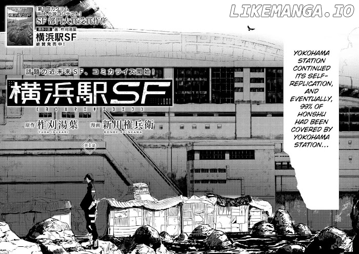 Yokohama-Eki Sf chapter 1 - page 3