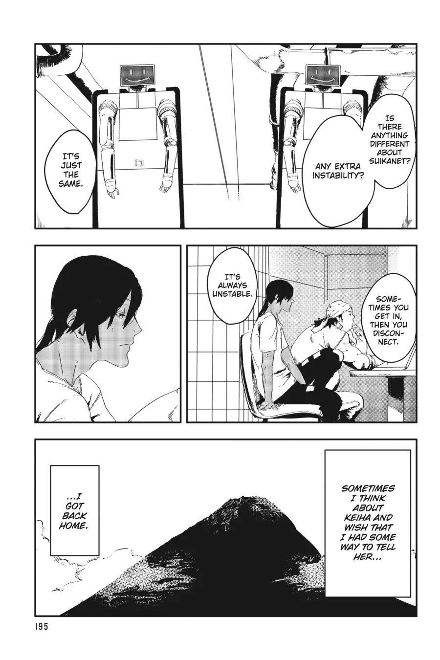 Yokohama-Eki Sf chapter 15 - page 33