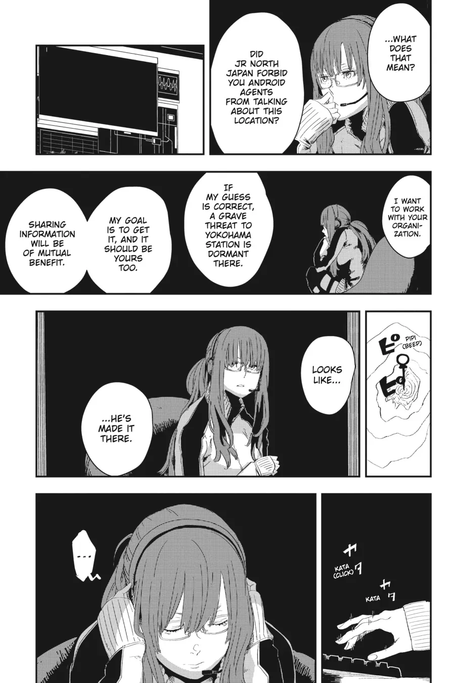 Yokohama-Eki Sf chapter 13 - page 22