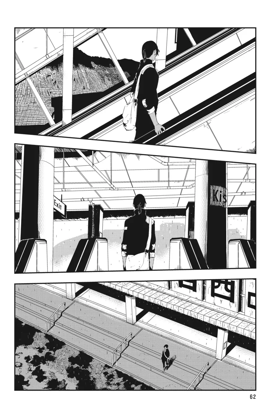 Yokohama-Eki Sf chapter 12 - page 14